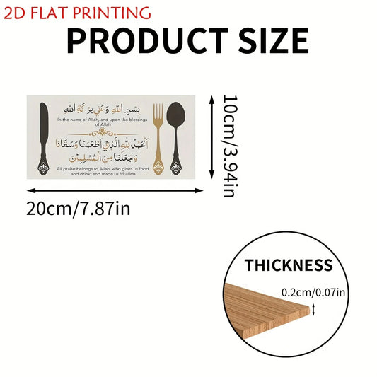 1Pcs Hanging Food eating Dua home decor, wall decor