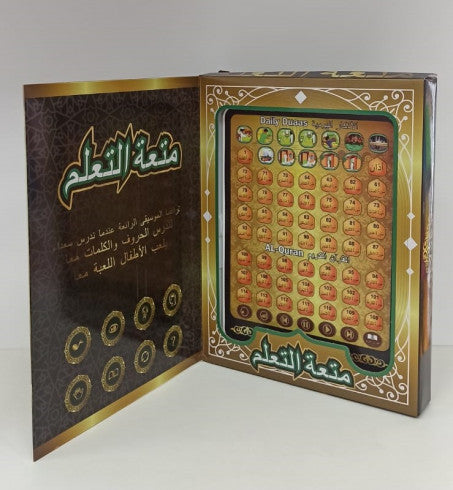 arabic-63-quran-learning-machine-touch-muslim-toys-for-children-islamic-toys-educational-muslim-learn-quran-for-kids-islamic-sound-book-arabic-koran-learning-machine