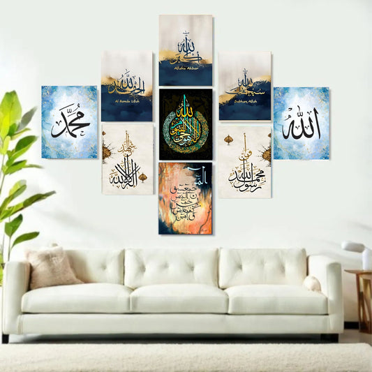 9-Piece Islamic Calligraphy Wooden Wall Frame Set – Allah & Muhammad Arabic Art Prints for Home Decor