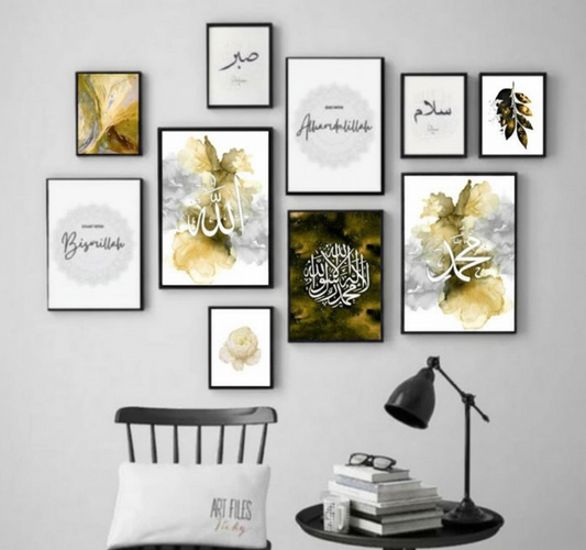 Wooden Islamic Calligraphy Wall Art Frame Set of 10 | Elegant Multi-Size Wooden Frames for Home, Office & Prayer Room Décor