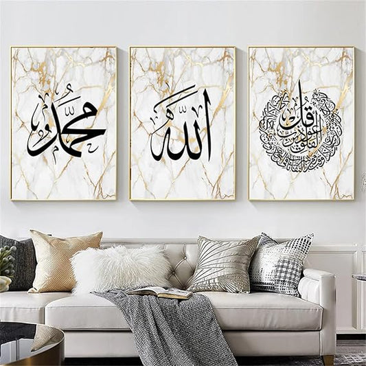 3PCS Islamic Calligraphy Wall Frame Set: Arabic Calligraphy Art for Bedroom and Drawing Room Decor, Perfect Home Decoration Wall Frames