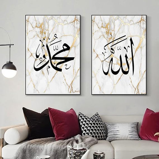 3PCS Islamic Calligraphy Wall Frame Set: Arabic Calligraphy Art for Bedroom and Drawing Room Decor, Perfect Home Decoration Wall Frames