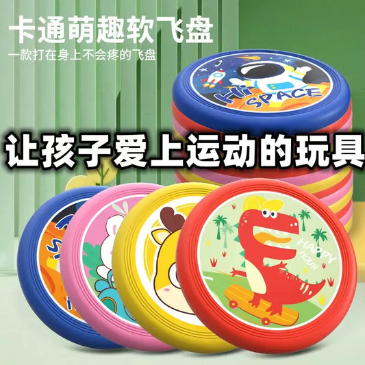 02pcs-frisbee-childrens-soft-kindergarten-parent-child-interaction-outdoor-outdoor-park-boys-and-girls-small-flying-saucer-sports-toys-cross-border-random-color