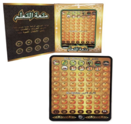 arabic-63-quran-learning-machine-touch-muslim-toys-for-children-islamic-toys-educational-muslim-learn-quran-for-kids-islamic-sound-book-arabic-koran-learning-machine