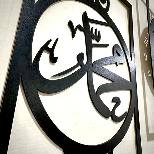 Islamic Allah Muhammad (SAW) 3d wood wall clock  For Home And Office Decoration