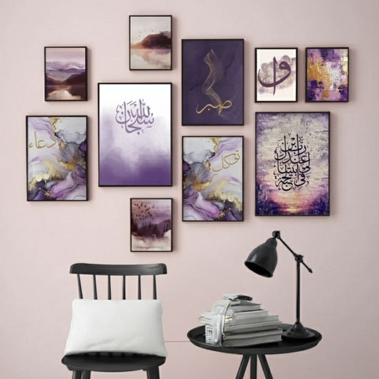 Islamic Calligraphy Wooden Wall Art Frame Set of 10 | Elegant Home & Office Décor | Multiple Sizes Decorative Frames – Spiritual & Modern Wall Decoration