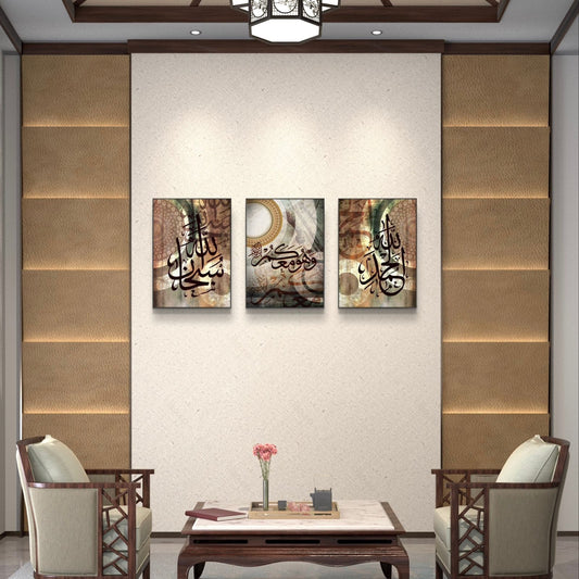 3PCS Arabic Calligraphy Wall Frame Set: Art for Bedroom and Drawing Room Decor | Home Decor | Wall Decor Frames | Wall hangings | wall Decoration Piece | Decoration item | Home Decoration | Arabic Calligraphy